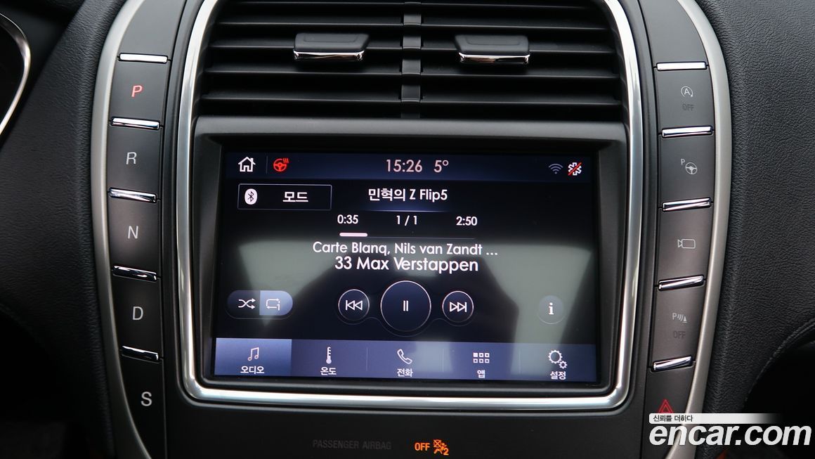 Lincoln Nautilus 2020