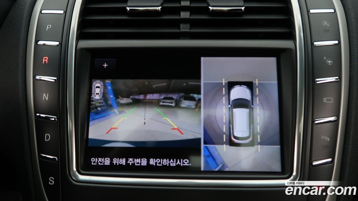 Lincoln Nautilus 2020