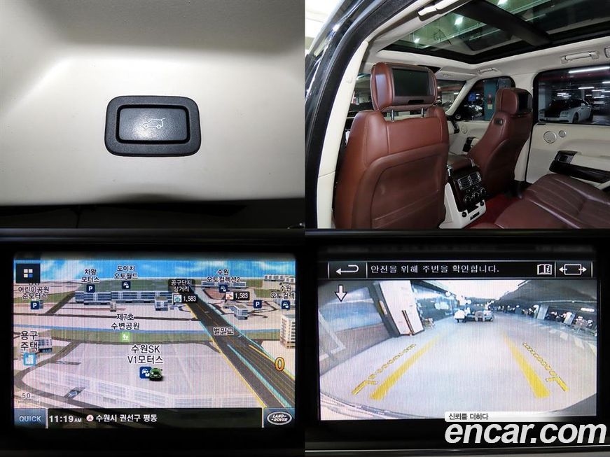 Land Rover Range Rover 2015