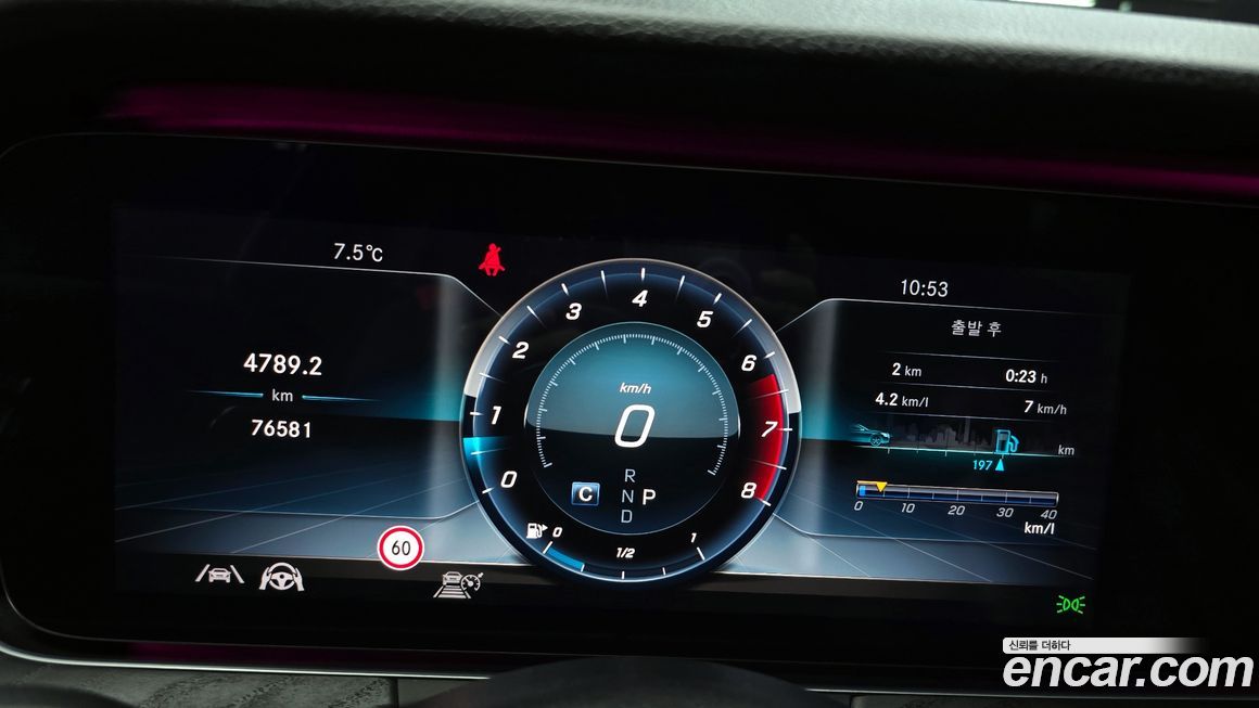 Mercedes-Benz E-Class 2020