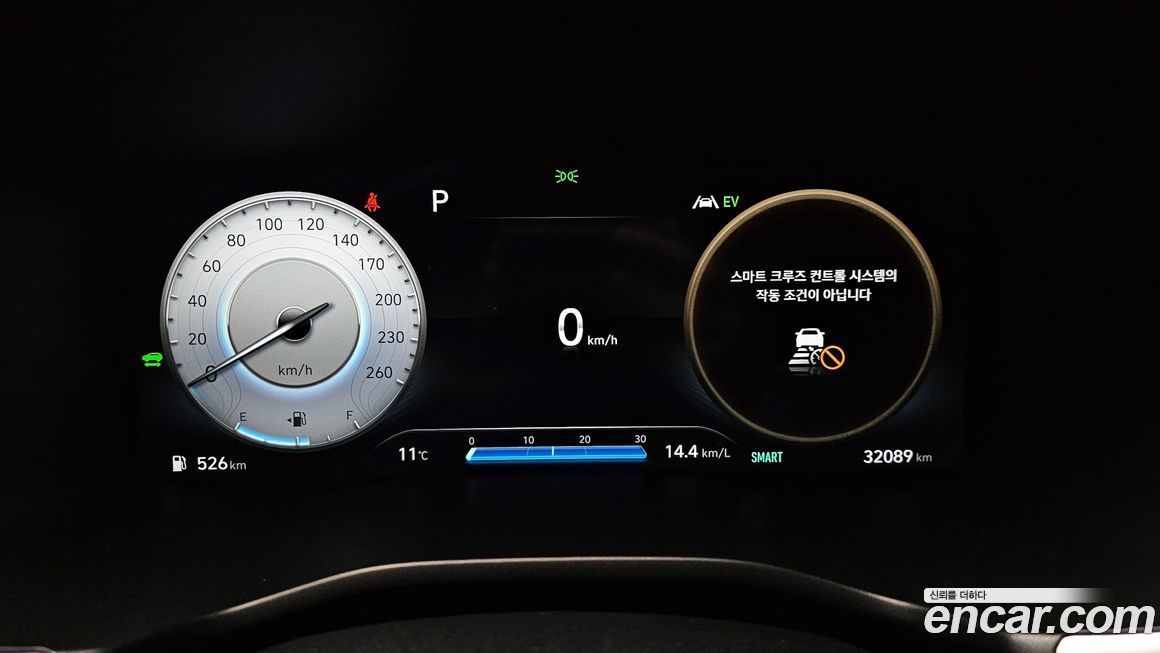 Hyundai Santafe 2023