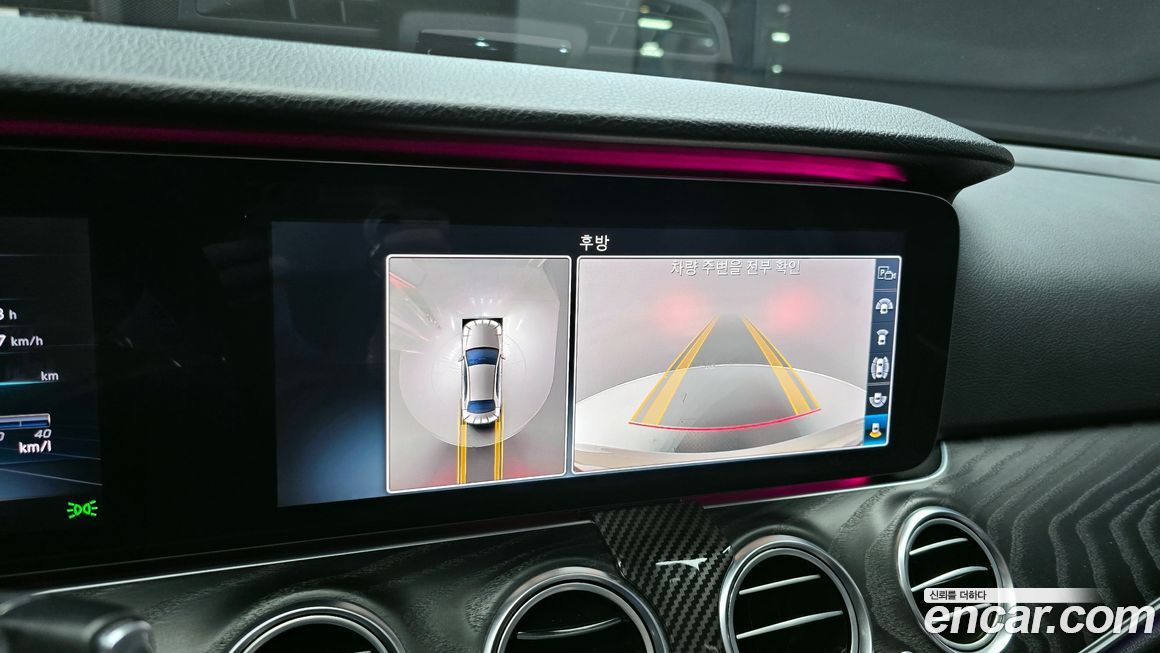 Mercedes-Benz E-Class 2020