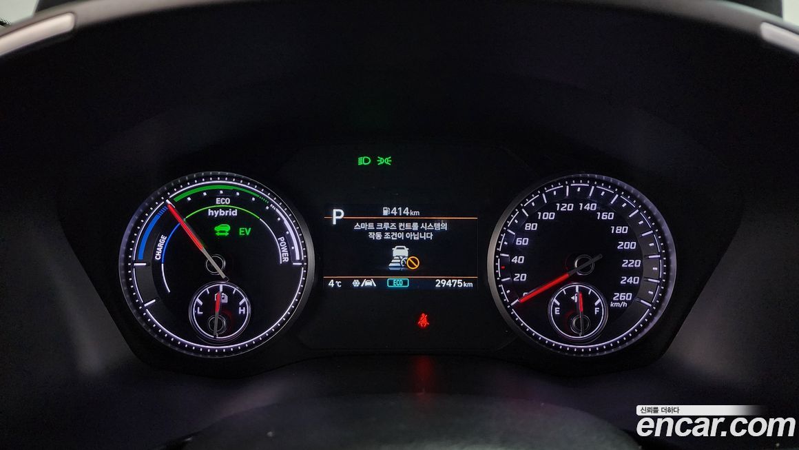 Hyundai Santafe 2023