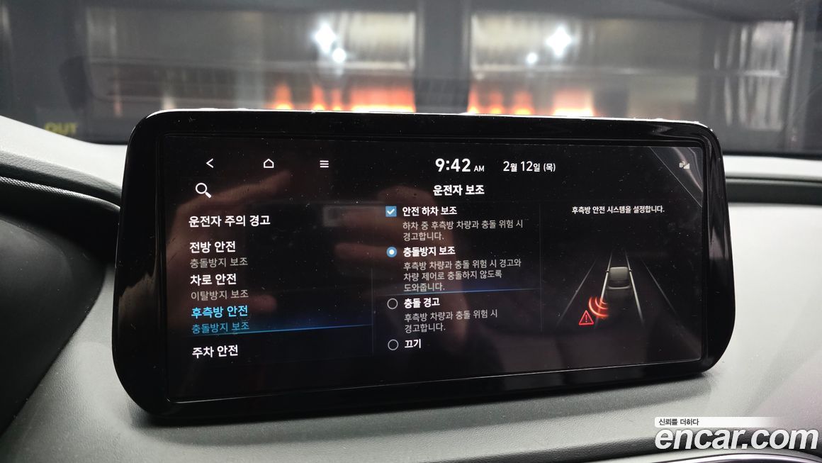 Hyundai Santafe 2022