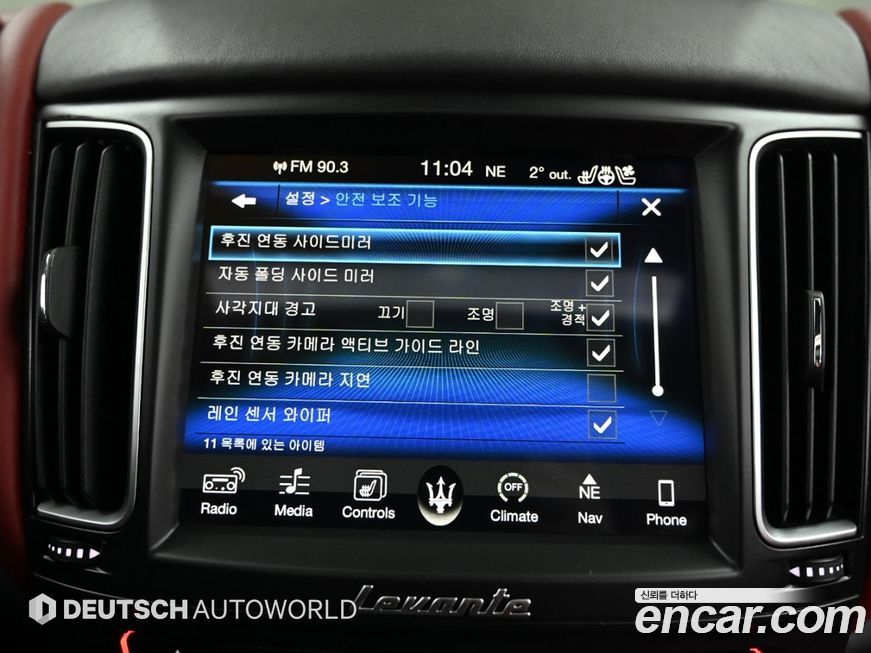 Maserati Levante 2017