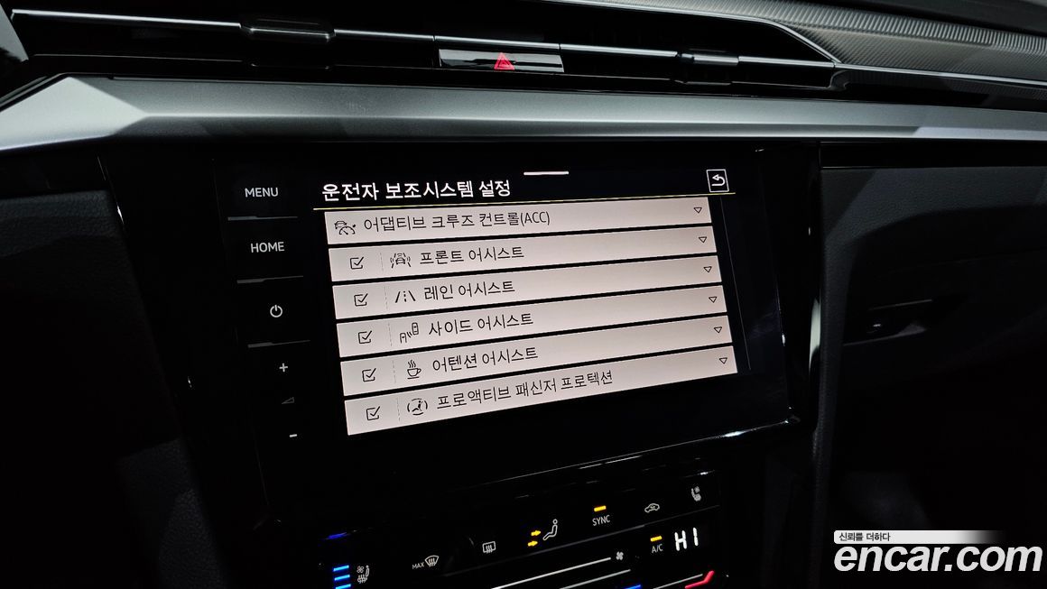 Volkswagen Arteon 2022