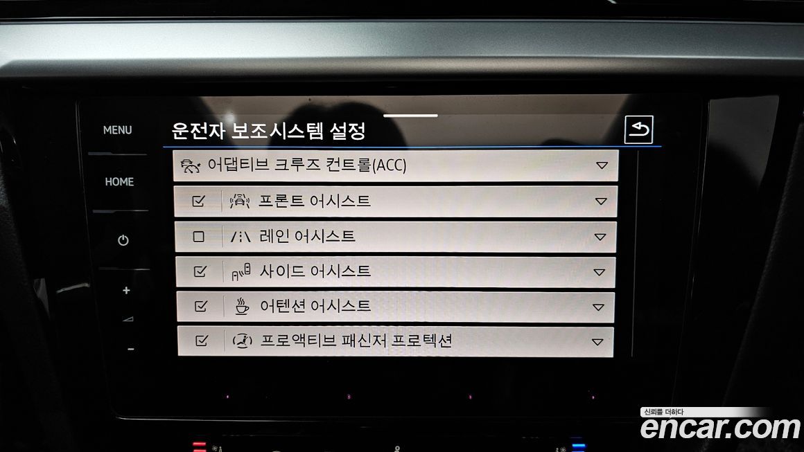 Volkswagen Arteon 2022