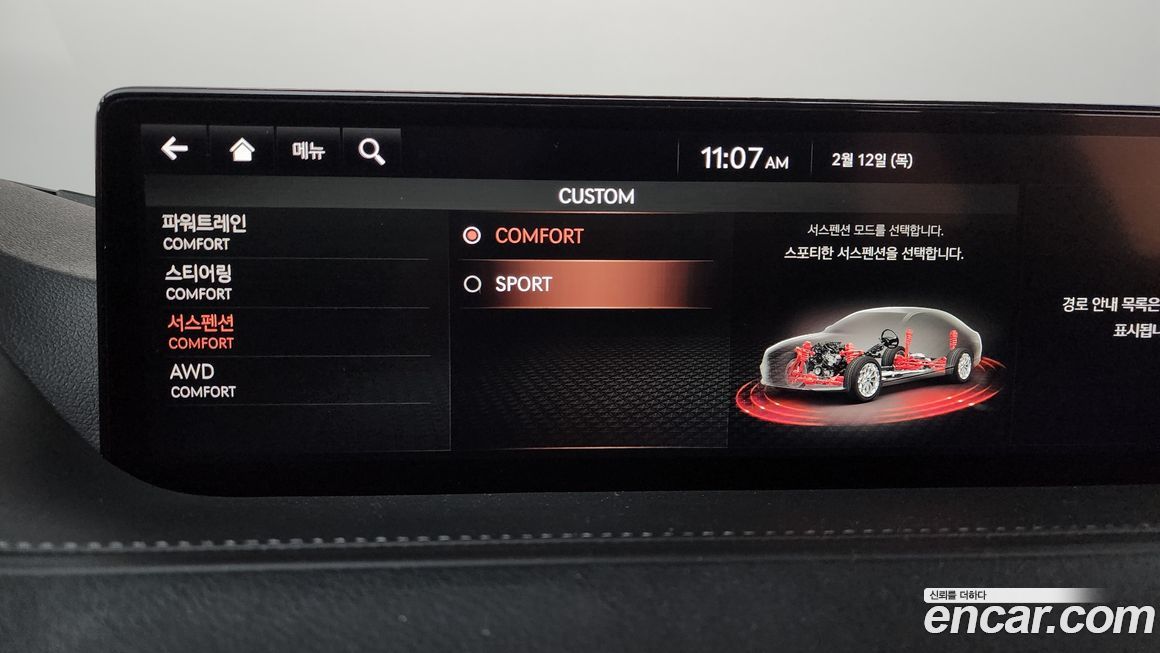 Genesis G80 2021