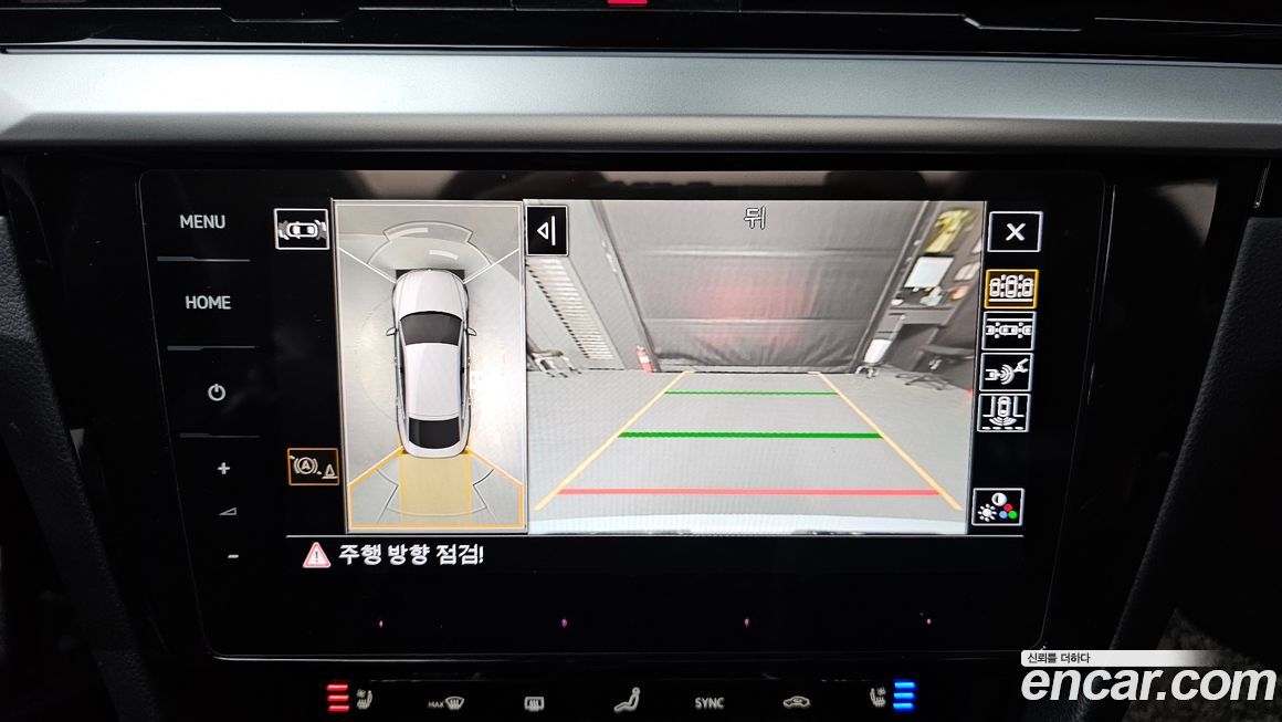 Volkswagen Arteon 2022