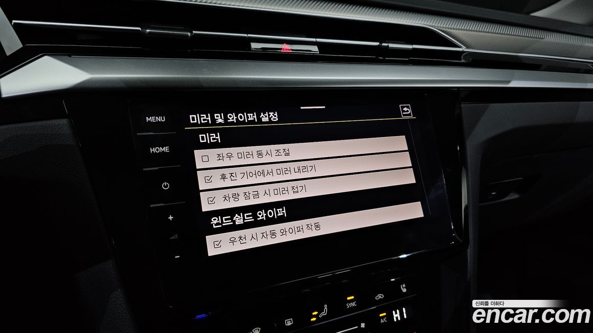 Volkswagen Arteon 2022