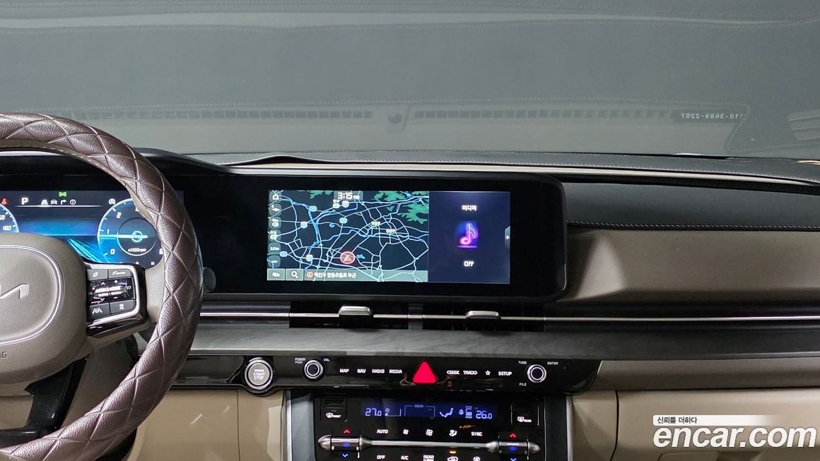 Kia Canival 2023