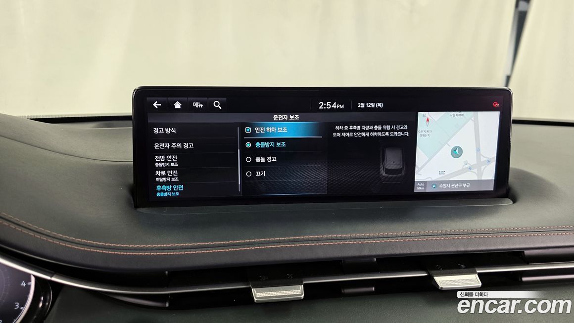 Genesis GV70 2021