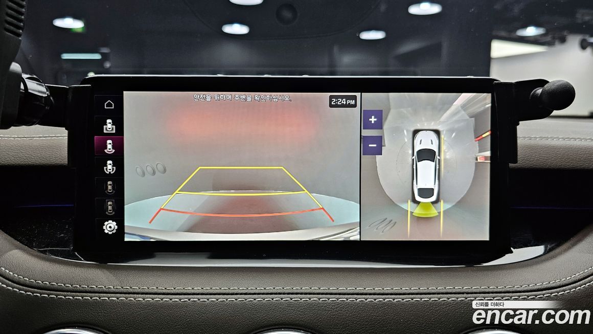 Kia Stinger 2023