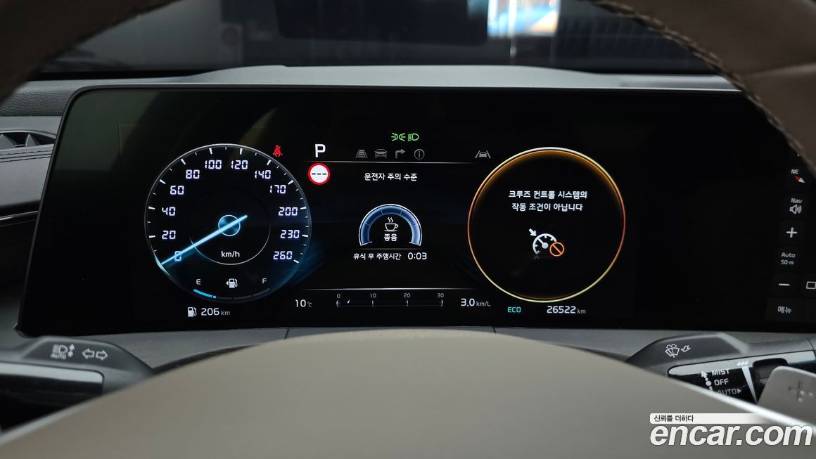 Kia K8 2022