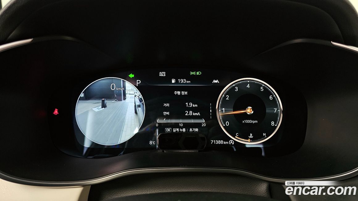 Genesis G70 2023