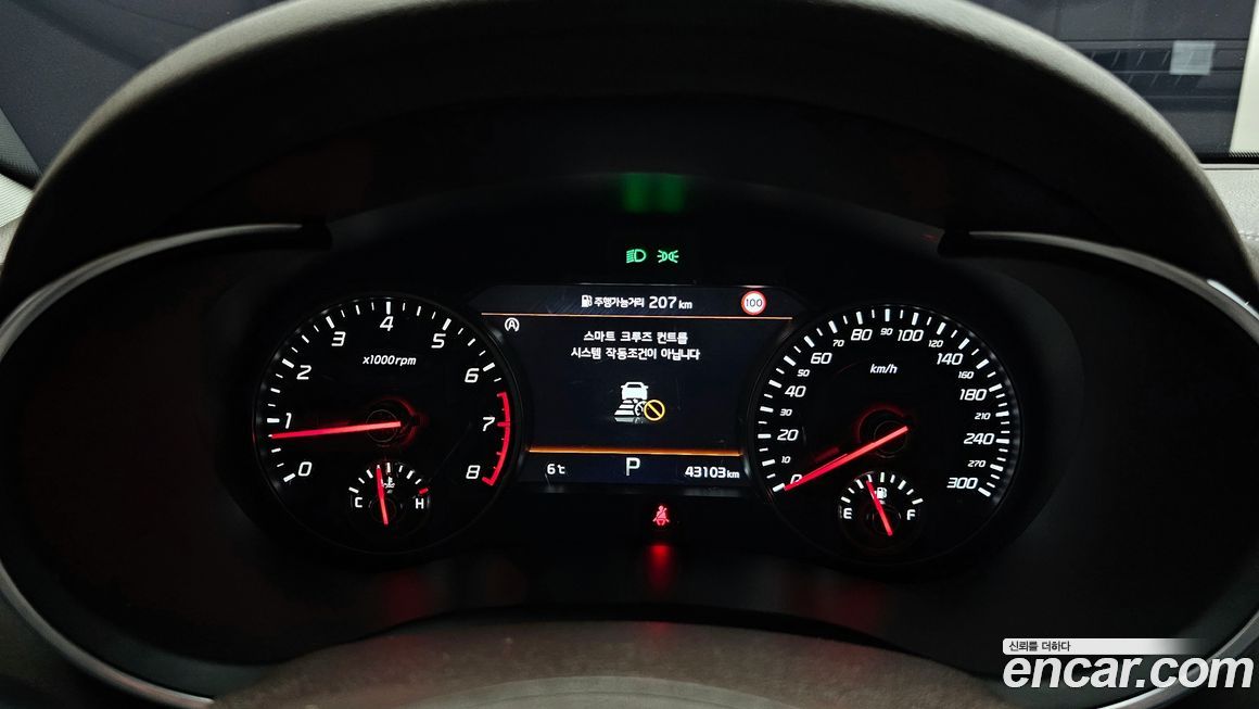 Kia Stinger 2023