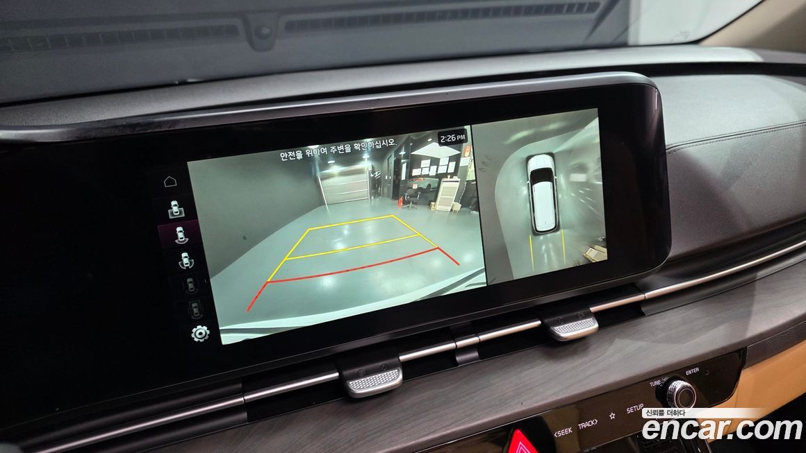 Kia Canival 2023