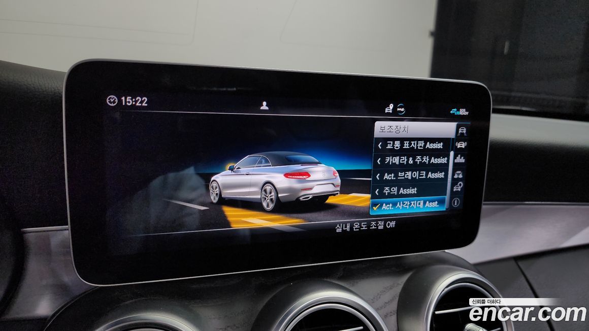 Mercedes-Benz C-Class 2021