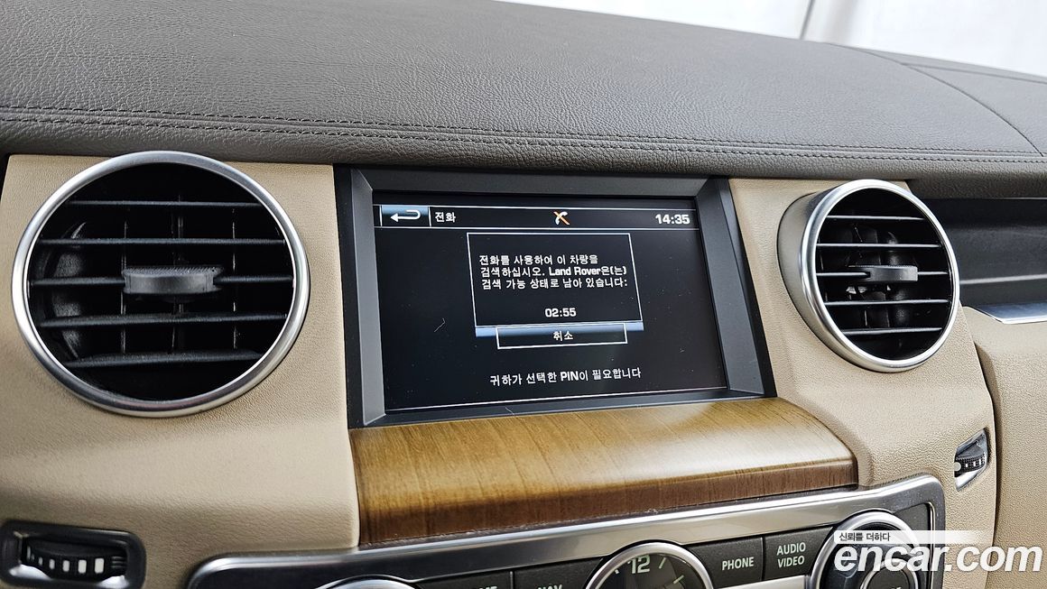 Land Rover Discovery 2016