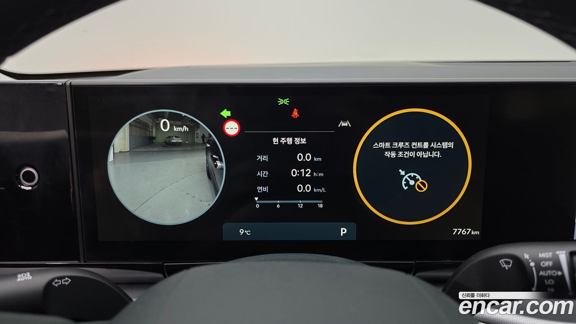 Hyundai Grandeur 2025