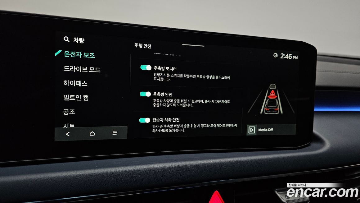 Kia K8 2025