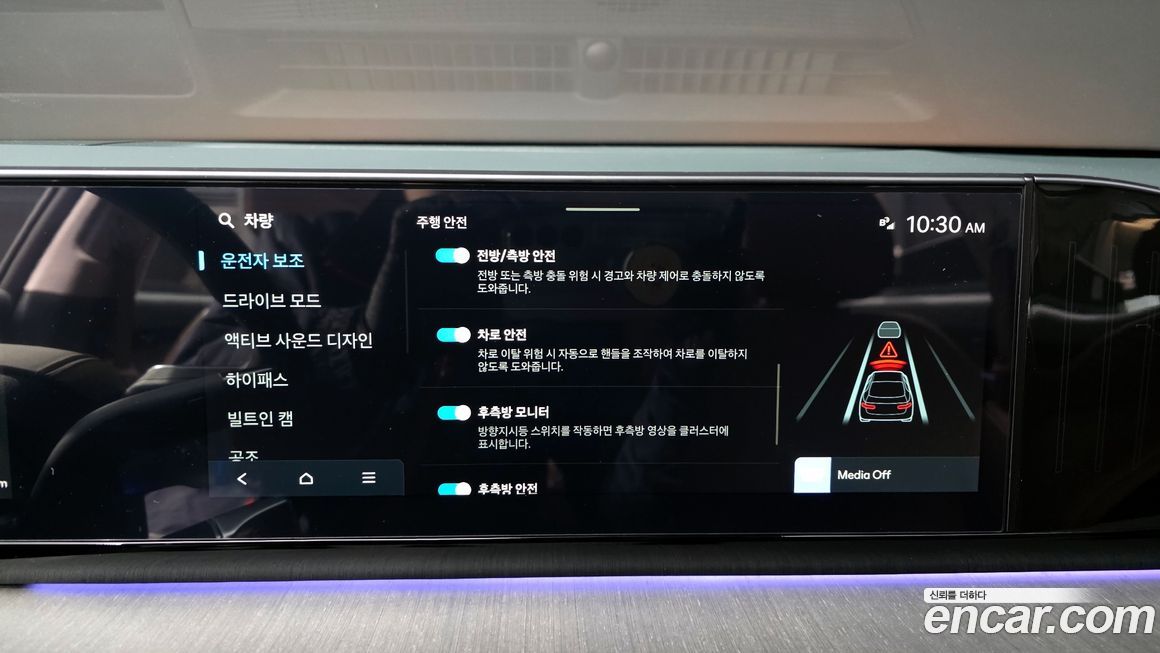 Hyundai Grandeur 2024