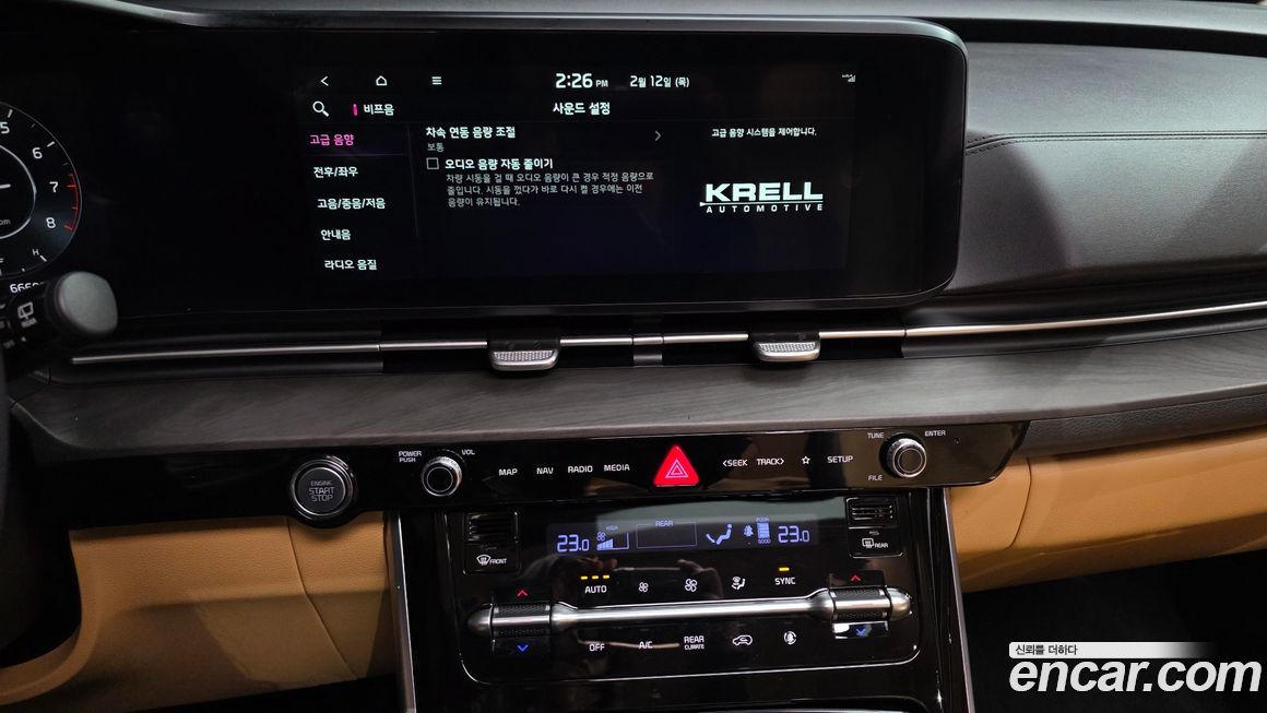 Kia Canival 2023