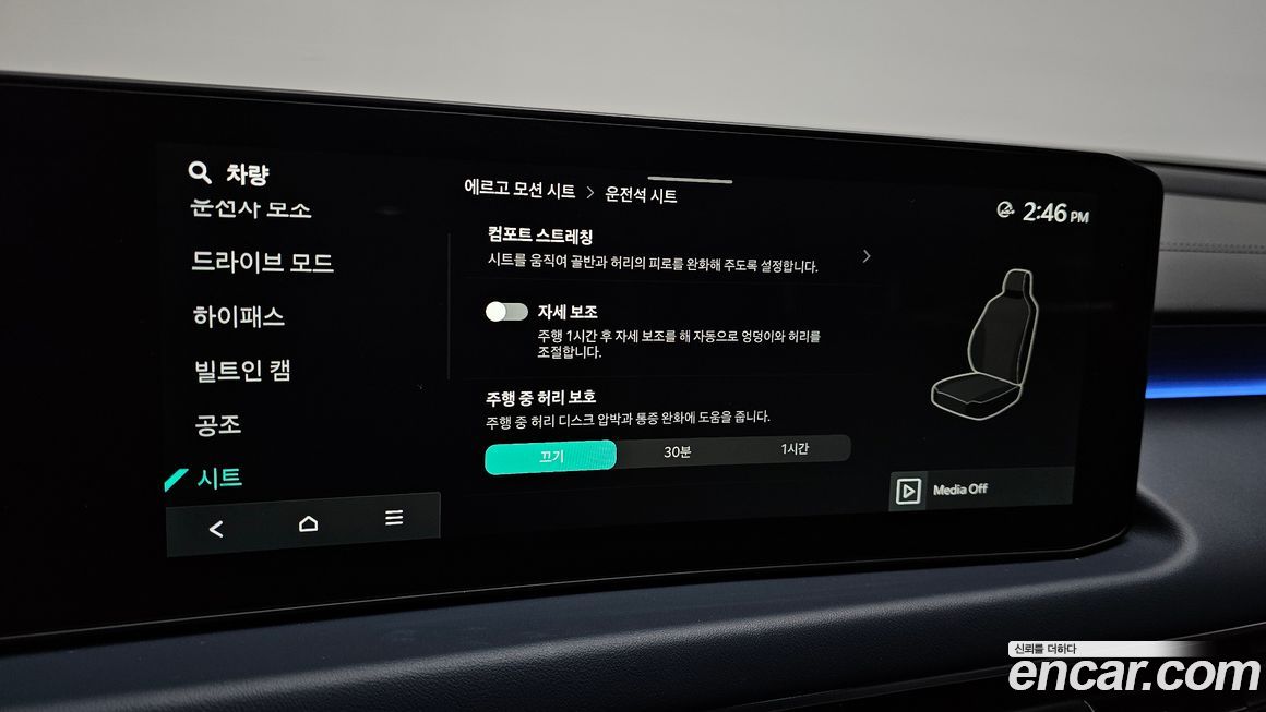 Kia K8 2025