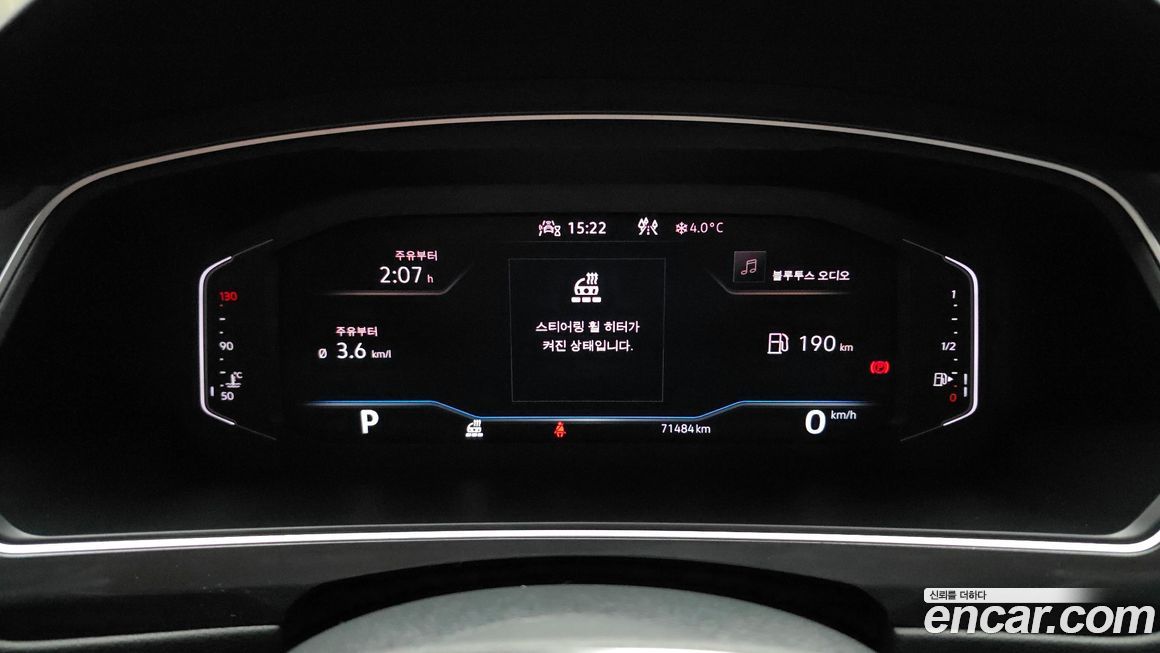 Volkswagen Tiguan 2022