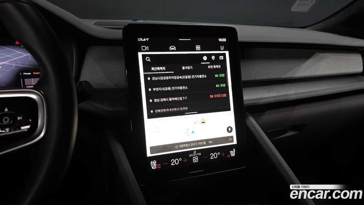 Polestar Polestar 2 2023