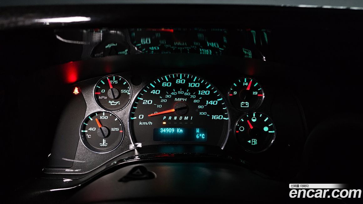 Chevrolet Express Van 2017