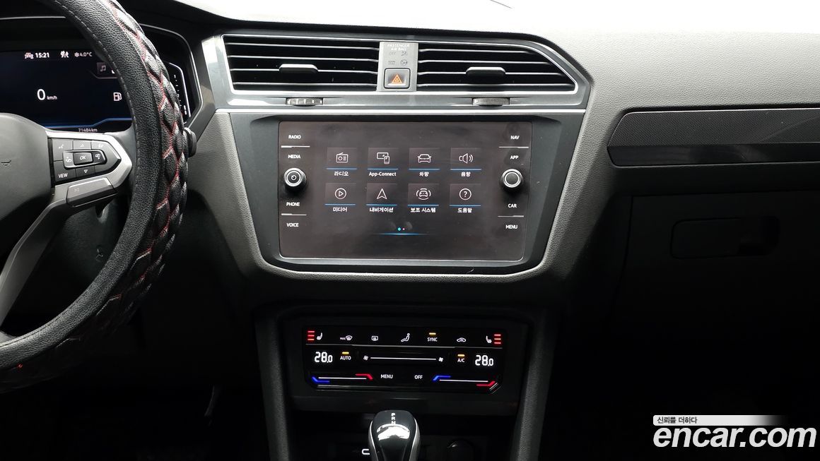 Volkswagen Tiguan 2022