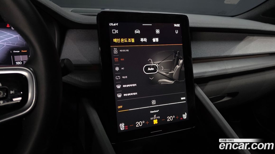 Polestar Polestar 2 2023