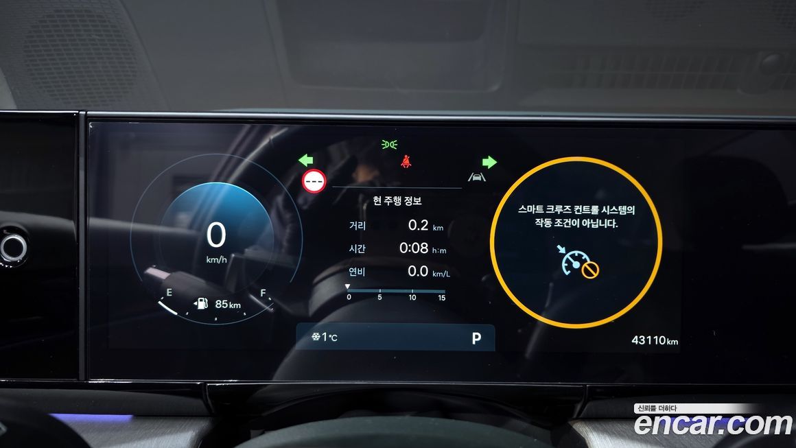 Hyundai Grandeur 2024