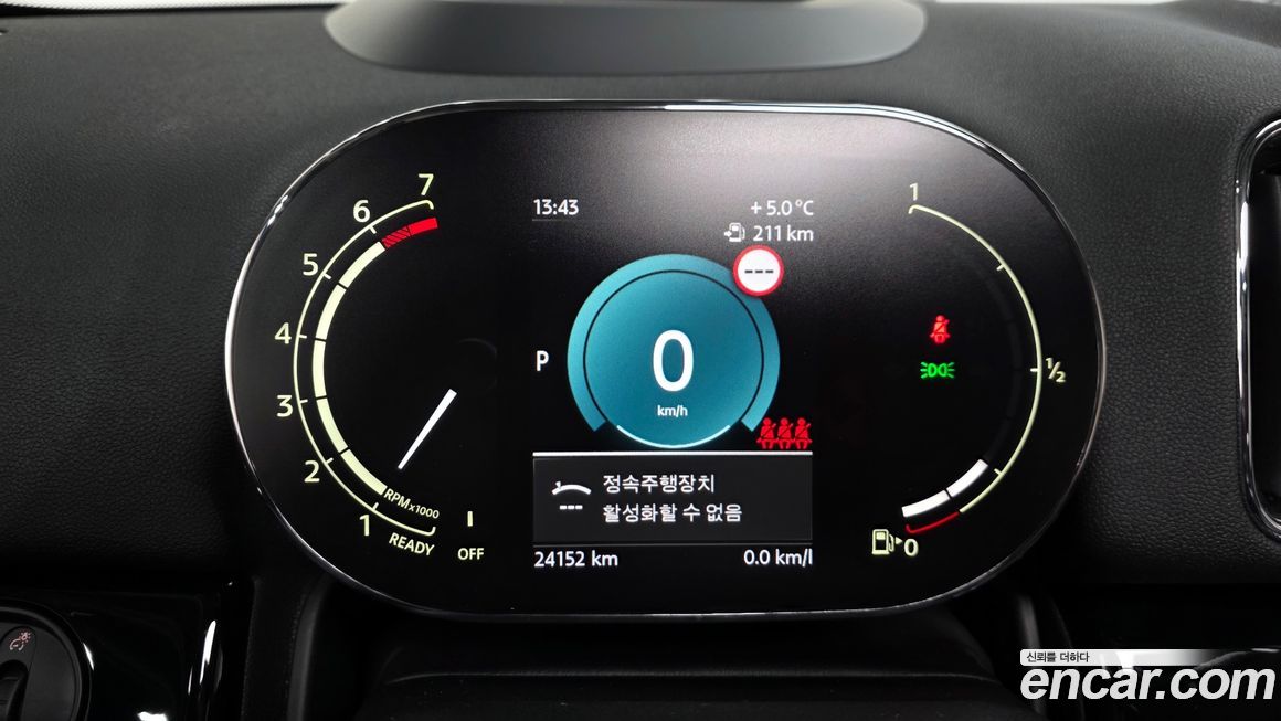 Mini Countryman 2023