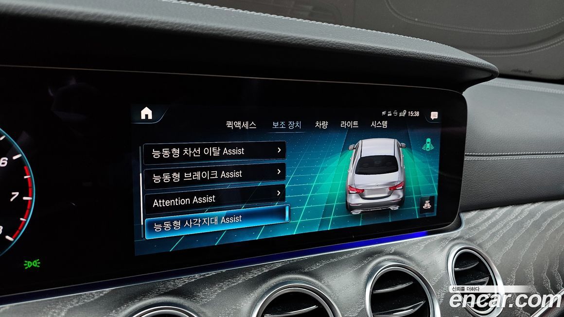 Mercedes-Benz E-Class 2022