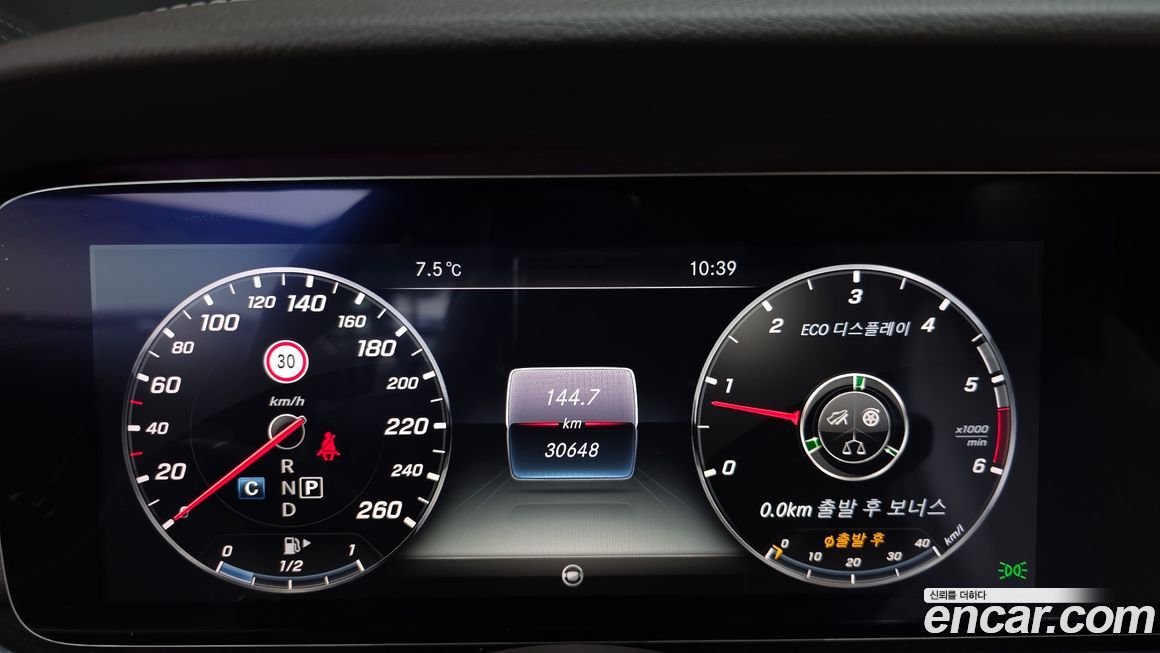 Mercedes-Benz E-Class 2017