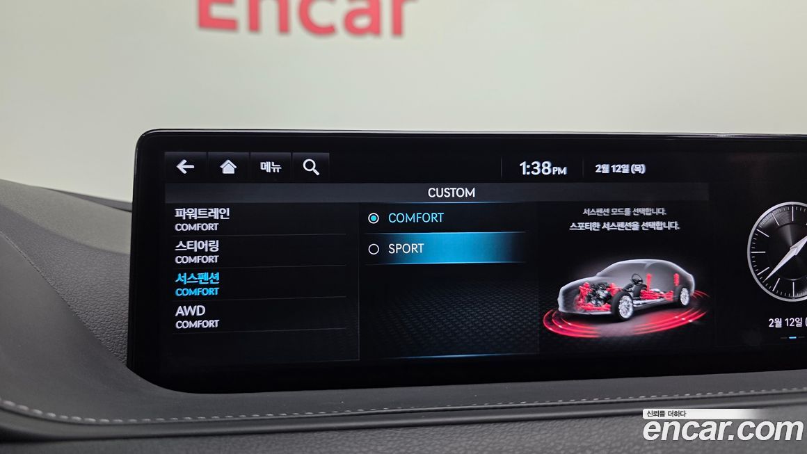 Genesis G80 2023