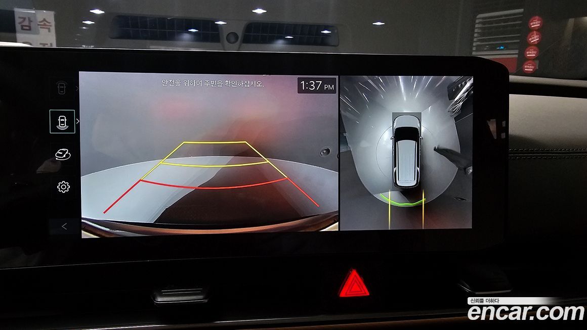 Kia Canival 2025