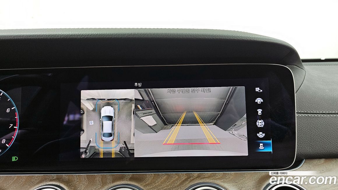 Mercedes-Benz E-Class 2023