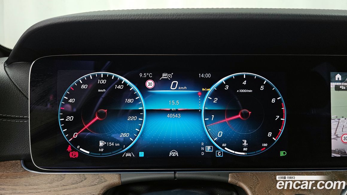 Mercedes-Benz E-Class 2023