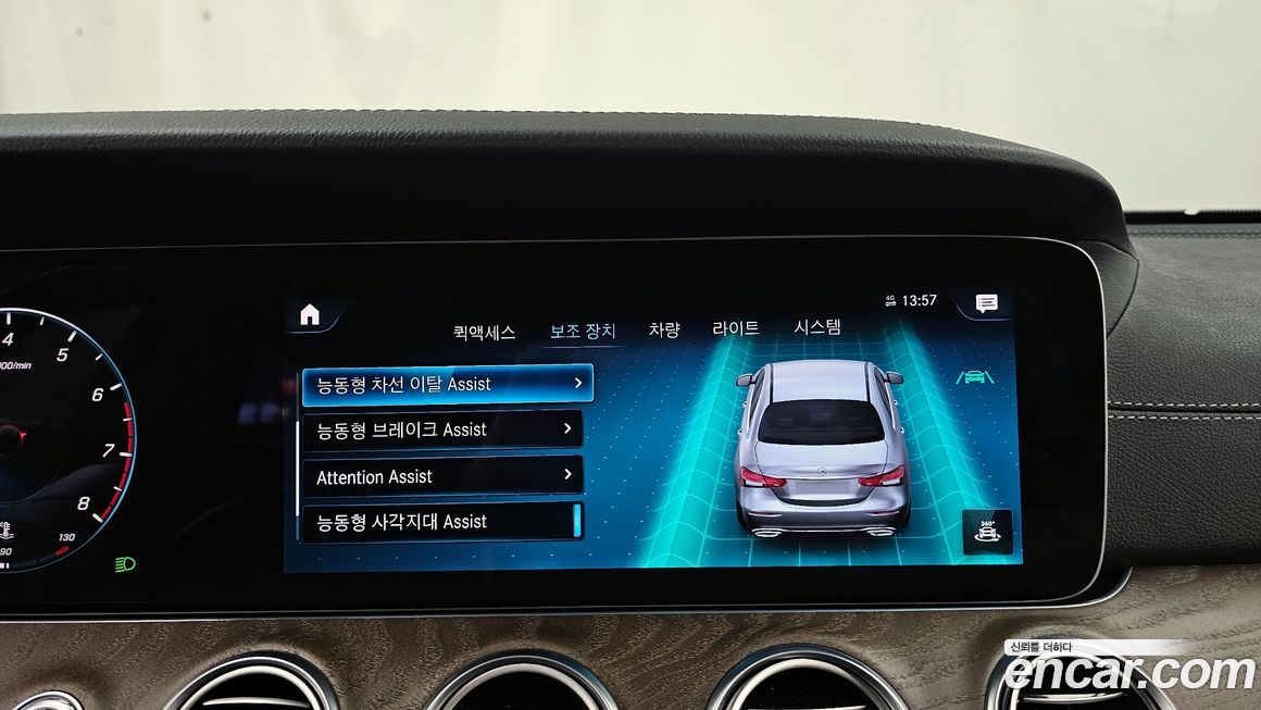 Mercedes-Benz E-Class 2023