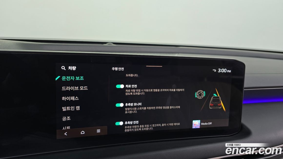 Kia K8 2025