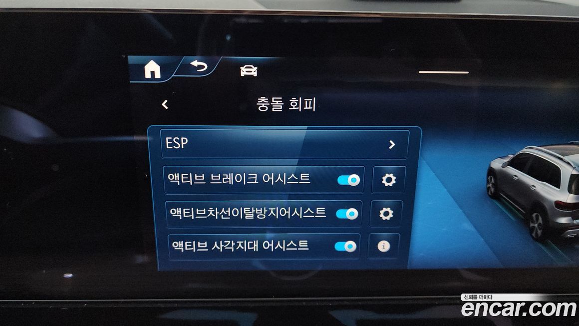 Mercedes-Benz GLB-Class 2024