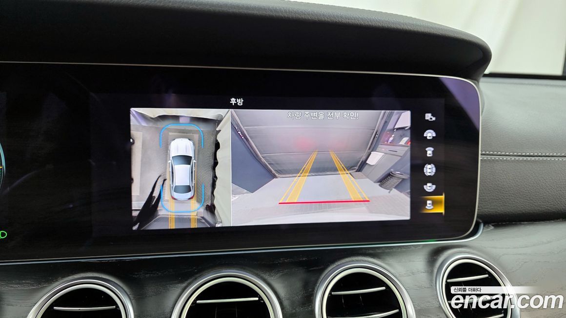 Mercedes-Benz E-Class 2022