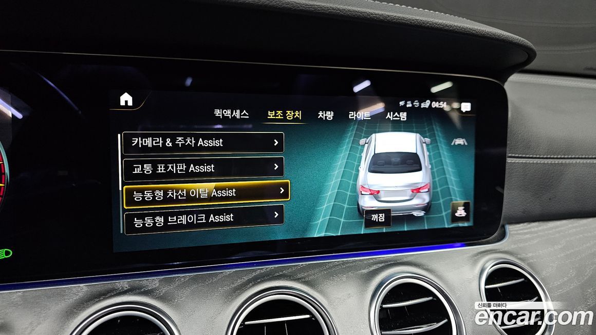 Mercedes-Benz E-Class 2022