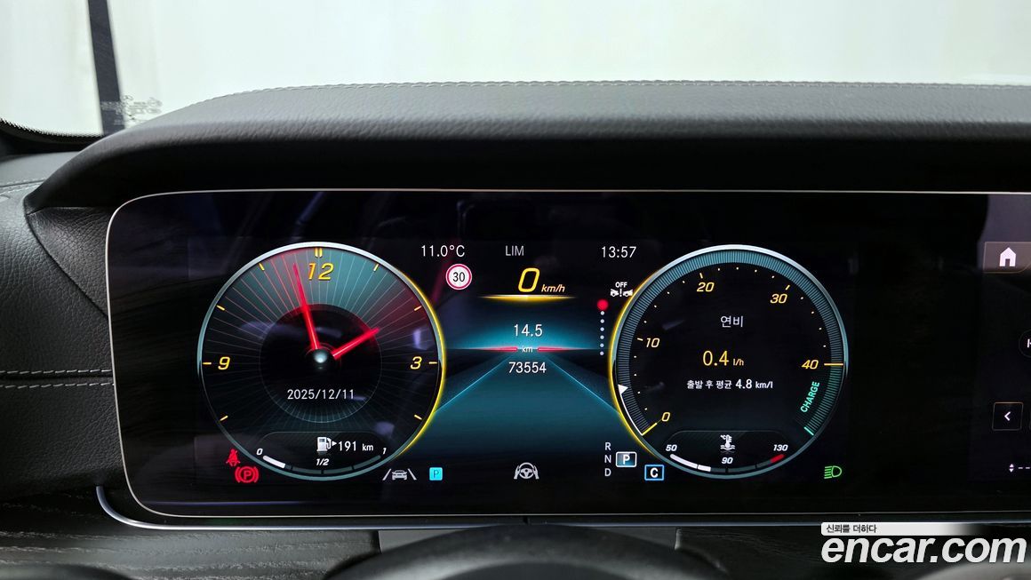 Mercedes-Benz E-Class 2022