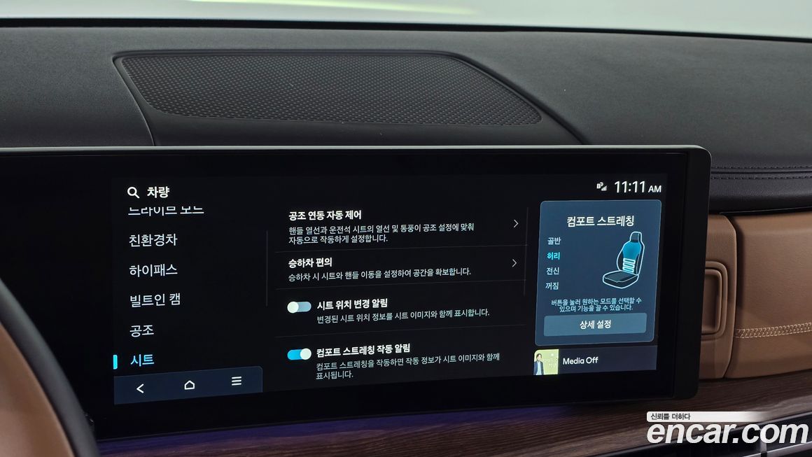 Hyundai Santafe 2025