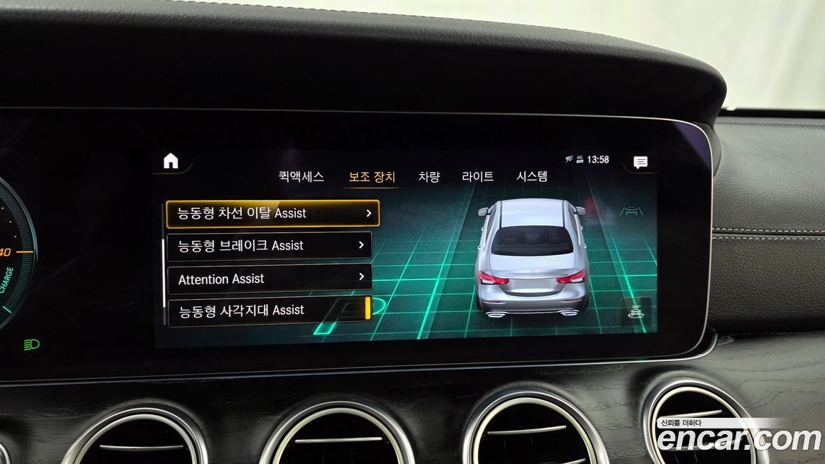 Mercedes-Benz E-Class 2022