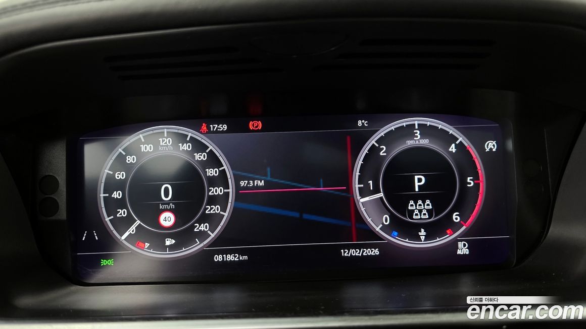 Land Rover Discovery 2020